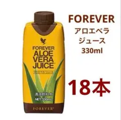 最安値！アロエベラジュース 330ml ×18本