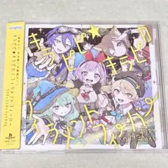 ワンダーランズ×ショウタイム　8thシングル