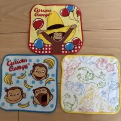 おさるのジョージ　ミニタオル　３枚セット