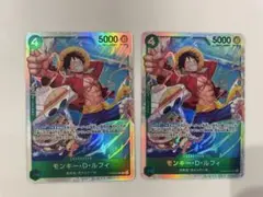 ルフィSR ２枚セット　ワンピースカードザ・ベスト2