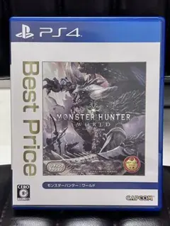 モンスターハンター：ワールド PS4 ベストプライス版