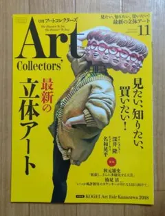 2025年最新】金巻芳俊の人気アイテム - メルカリ