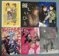 忍たま 同人誌 利こま 再録