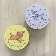 アーモンドッグ 【缶のみ】 シュナウザー、トイプー