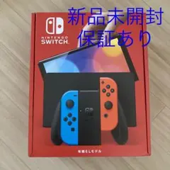 新品 任天堂Switch 新型スイッチ 有機ELモデル ネオンブルーネオンレッド
