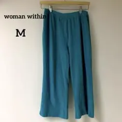 woman within ワイドパンツ【M 】ターコイズ
