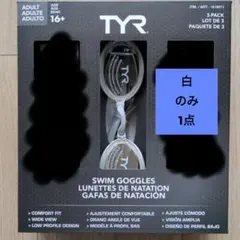 TYR スイムゴーグル 大人用　白