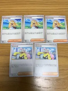 ポケモンカード メガブレイブ リーリエの決心 ナンジャモ
