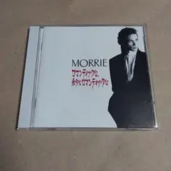 2025年最新】MORRIE 余りにロマンティックなの人気アイテム