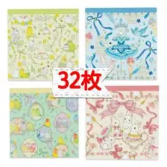 たけいみき　メモパッド 　32枚　おすそ分け　バラメモ