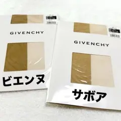 GIVENCHY ベージュ系 ストッキング M-L ビエンヌ サボア ジバンシィ