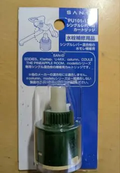 Item thumbnail for item 256fb97c-19bf-40bb-a9e0-54a4eb6cfee3