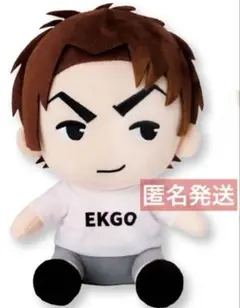 EIKO!GO!! 狩野英孝　ぬいぐるみ　GiGOオンクレ限定