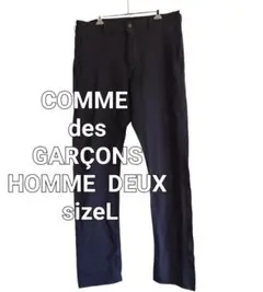 未使用品 CDG Homme チノパン ネイビー XS 送料込 COMME des GARCONS HOMME - COMME des GARCONS HOMME チノパン