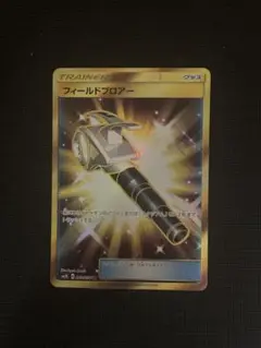 2025年最新】フィールドブロアー urの人気アイテム - メルカリ