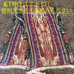 エトロ⭐︎ストール
