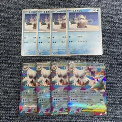 ポケモンカード　ユキカブリ　4枚　メガユキノオーex 4枚