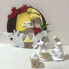 お月見　オブジェセット　十五夜　中秋の名月　うさぎ　餅つき　ナチュラルキッチン