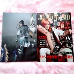 Item thumbnail for item c189073c-ff74-4d13-a790-a0ac0091b6f6