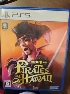 Pirates in Hawaii PS5