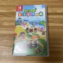 Switch あつまれ どうぶつの森