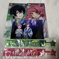 みんなのくじ　タイガ&レオ&ユキノジョウ セット