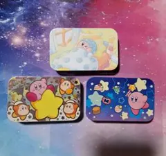 星のカービィ 缶ケース スライド式 カービィ3個セット