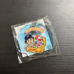 ジャイアンツ 横川凱 キーホルダー