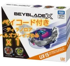Item thumbnail for item ae9ac515-fd3f-4620-ae06-943e0b9f7011