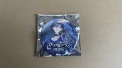 マジカルミライ2025 KAITO 缶バッジ
