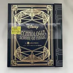 2120S　ディズニー・プログラミング学習教材「テクノロジア魔法学校」