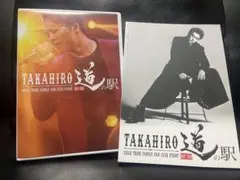 2025年最新】exile takahiro 道の駅 dvdの人気アイテム - メルカリ