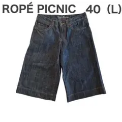 ROPE.PICNIC ロペピクニック デニムハーフ ジーンズ