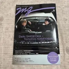 mg No.9 Daiki SHIGEOKA Tomohiro KAMIYAMA