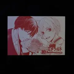 世界一初恋　19 ポストカード