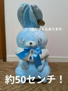 マイフェイバリットカラーGRAN+ぬいぐるみ　ダイヤモンドバニーvol.3