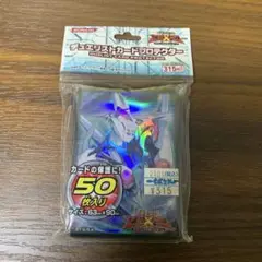 遊戯王 CNo.32 海咬龍シャークドレイクバイス 【スリーブ】　匿名配送