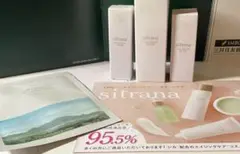 シトラナ シカリペア 4点セット