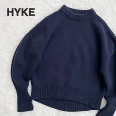 ★美品★ HYKE ハイク ローゲージ クルーネック ニット ネイビー 1