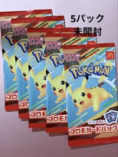 ハッピーセット ポケモンカード
