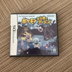 ポケモン不思議のダンジョン 青の救助隊 ニンテンドーDSソフト
