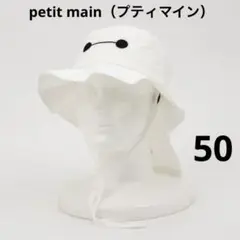 petit mainプティマイン　ベイマックス　UV加工ハット 帽子　キャップ