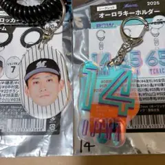 千葉ロッテマリーンズ 小島和哉 キーホルダー2個セット