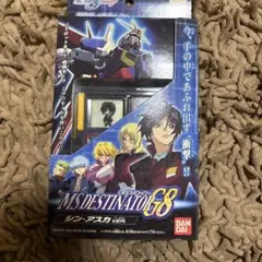 ガンダムSEED DESTINY MSデスティネーターG8 アスラン・ザラver ガンダムSEED DESTINY MSデスティネーターG8 アスラン・ザラver