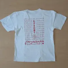 かずき山盛り×SANAGARA 炸裂かずき Tee ホワイト XL
