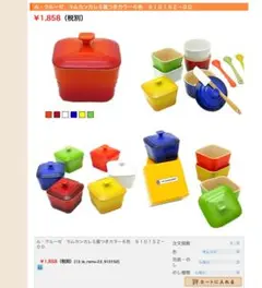 Item thumbnail for item 53e35ebc-768d-4d1e-b2a3-f37e280c6ba3