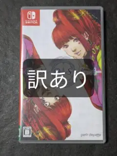 グノーシア switch 訳あり