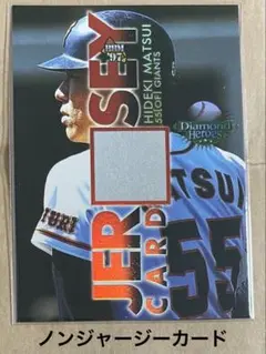 【値下げ】PSA7 松井秀喜 試合着用ジャージ PR（NMは世界に1枚） 値下げ】PSA7 松井秀喜 試合着用ジャージ PR（NMは世界に1枚）
