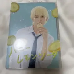 ハニーレモンソーダ BluRay SnowMan ラウール