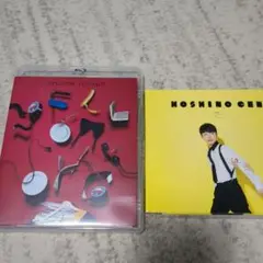 星野源＊YELLOW VOYAGE ＋ 恋